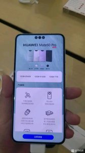 ​华为mate 50 参数配置详情 华为mate 50 pro参数